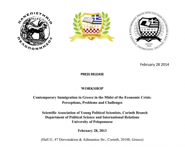 Workshop highlights perceptions, problems and challenges of immigration in Greece